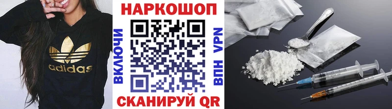 Купить Духовщина ГАШИШ  Кокаин  Меф мяу мяу  МАРИХУАНА 