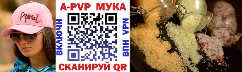 APVP Соль  купить наркотики сайты  Духовщина 