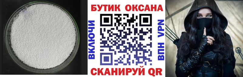 наркотики  Духовщина  БУТИРАТ вода 
