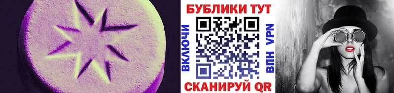 kraken ONION  Духовщина  Ecstasy DUBAI  купить наркотик 