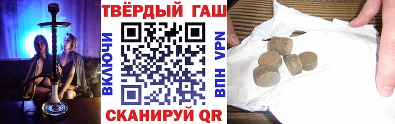 где купить наркотик  Духовщина  ГАШИШ Ice-O-Lator 