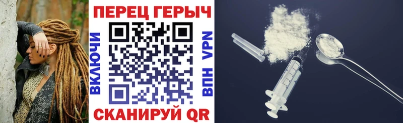 купить   Духовщина  ГЕРОИН белый 