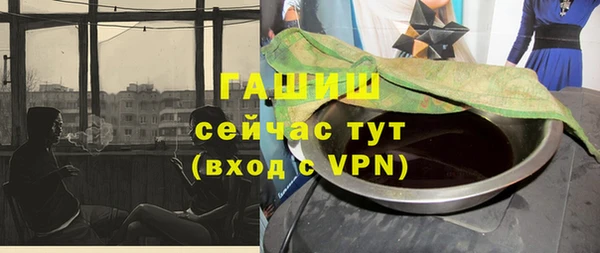 первитин Вязьма