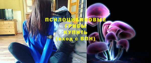 мяу мяу кристалл Волоколамск