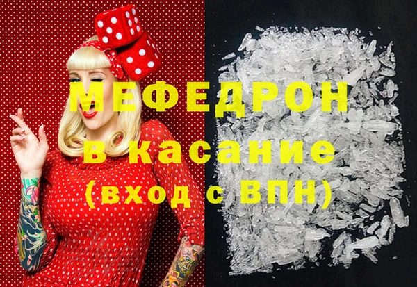 стаф Бородино