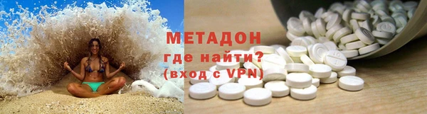 индика Володарск