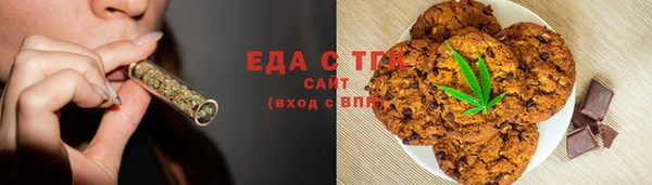 синтетический гашиш Новозыбков