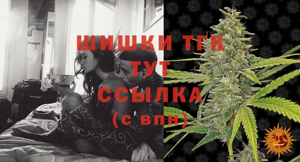 мяу мяу кристалл Волоколамск