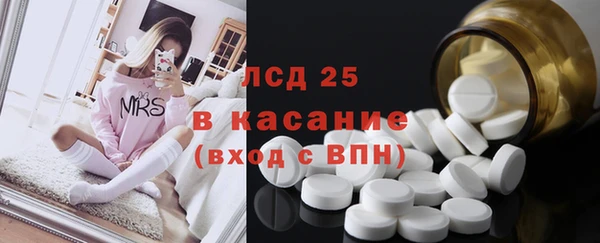 мяу мяу кристалл Волоколамск