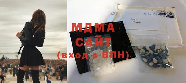 мяу мяу кристалл Волоколамск