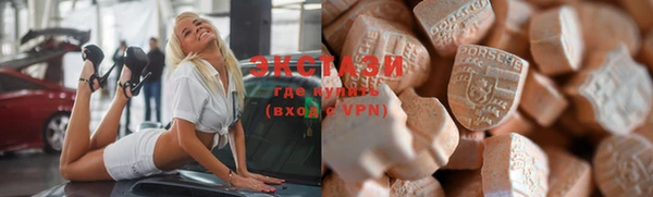 стаф Горнозаводск