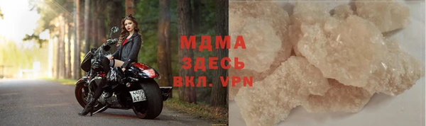 мефедрон мука Верхнеуральск