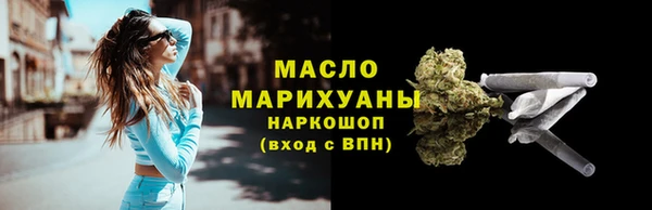 бошки Вязники