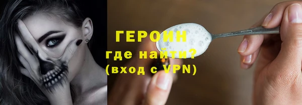 мяу мяу кристалл Волоколамск