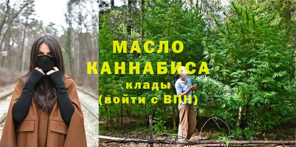 бутират Бронницы