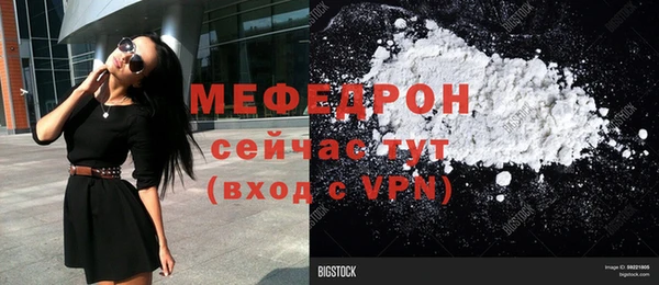 первитин Вязьма
