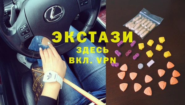 мяу мяу кристалл Волоколамск