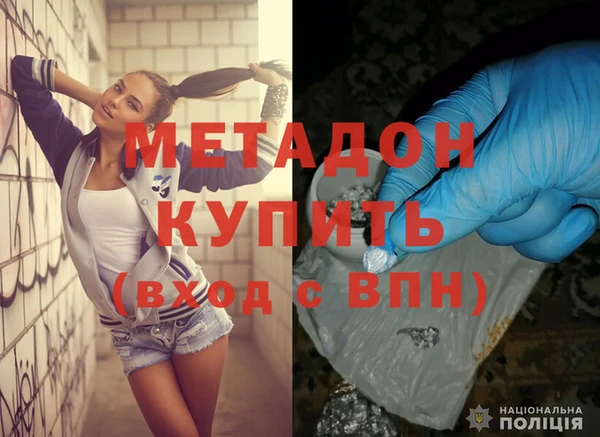 PSILOCYBIN Волосово