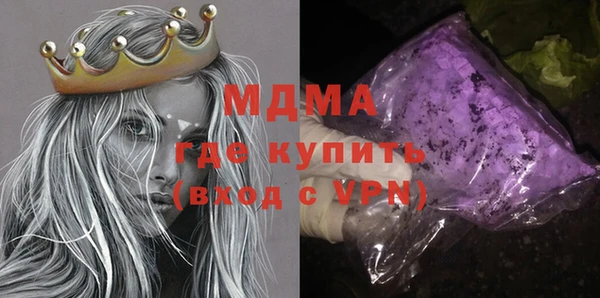 первитин Вязьма
