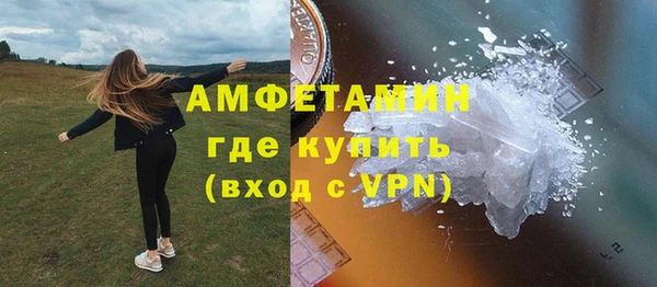 мяу мяу кристалл Волоколамск