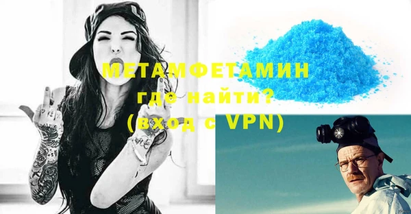 кокс Вяземский