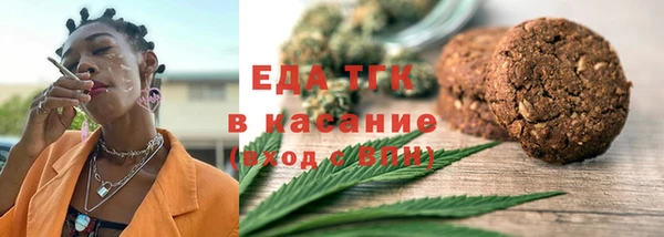 каннабис Верея