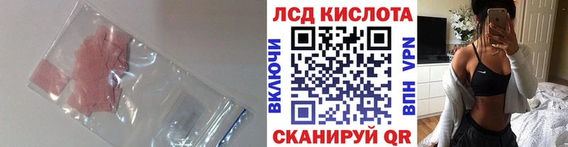 купить закладку Духовщина LSD-25 экстази кислота