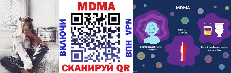 MDMA молли  где можно купить   Духовщина 
