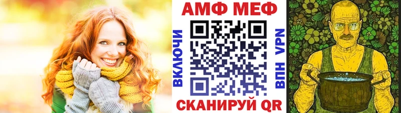 ОМГ ОМГ ТОР  Духовщина  Метамфетамин винт 