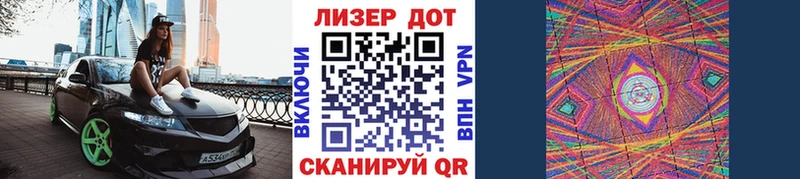 Марки NBOMe 1,5мг Духовщина