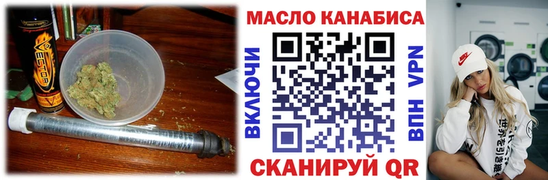 Дистиллят ТГК гашишное масло Духовщина